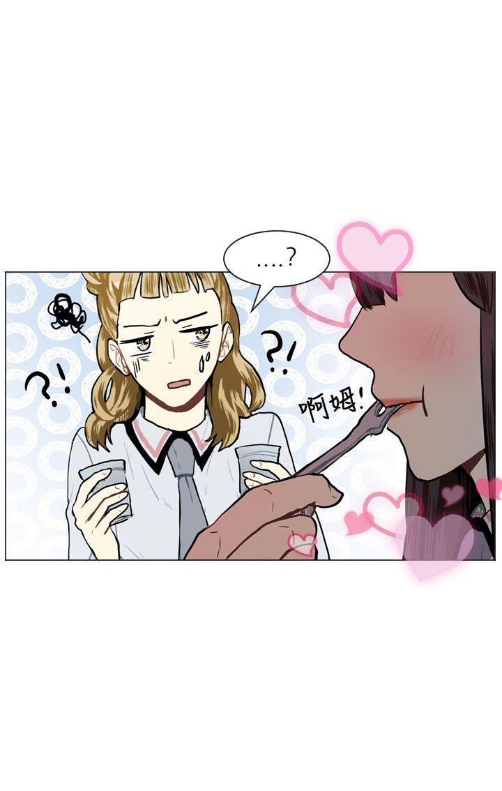 《Love & Wish》漫画最新章节第50话免费下拉式在线观看章节第【42】张图片