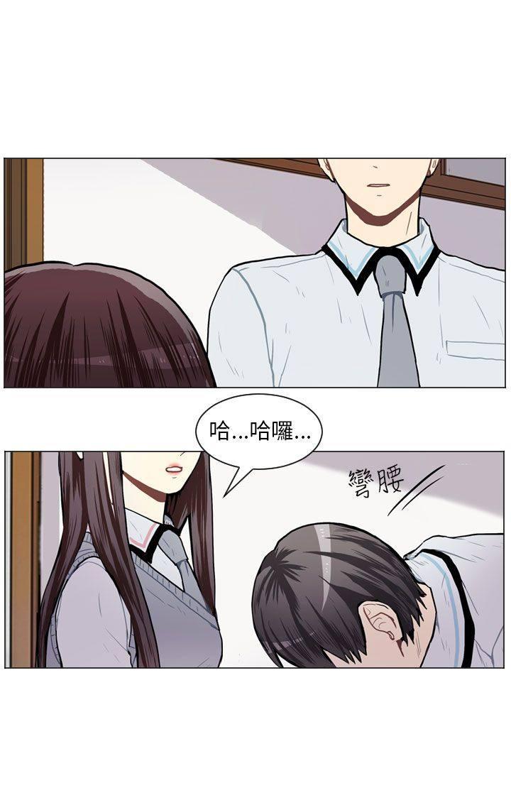 《Love & Wish》漫画最新章节第50话免费下拉式在线观看章节第【27】张图片