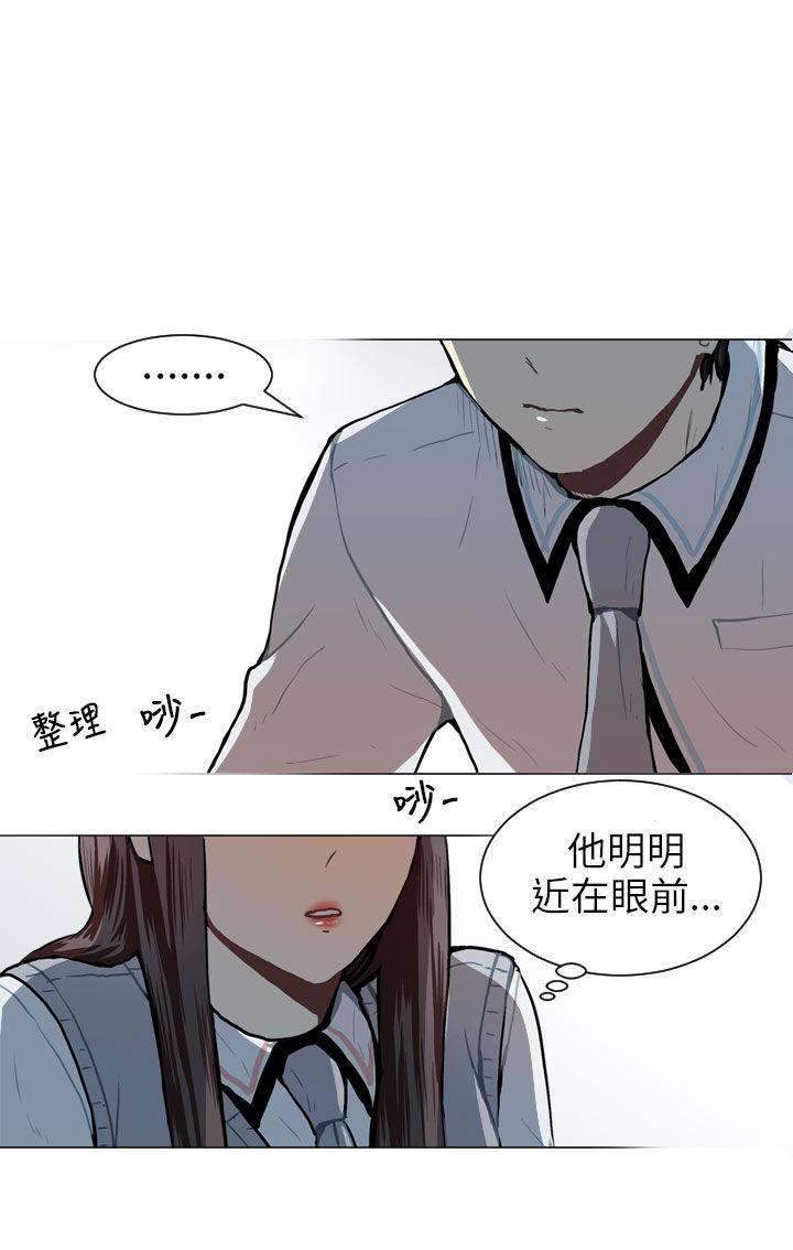 《Love & Wish》漫画最新章节第50话免费下拉式在线观看章节第【24】张图片