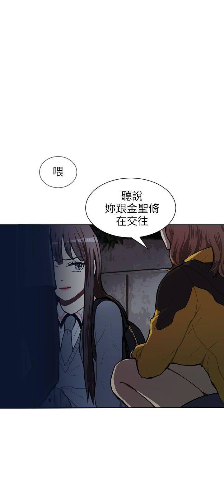 《Love & Wish》漫画最新章节第51话免费下拉式在线观看章节第【32】张图片