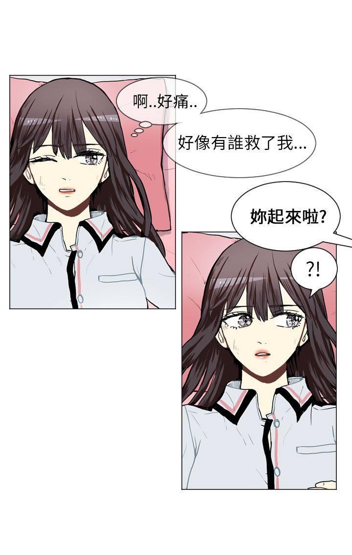 《Love & Wish》漫画最新章节第51话免费下拉式在线观看章节第【2】张图片