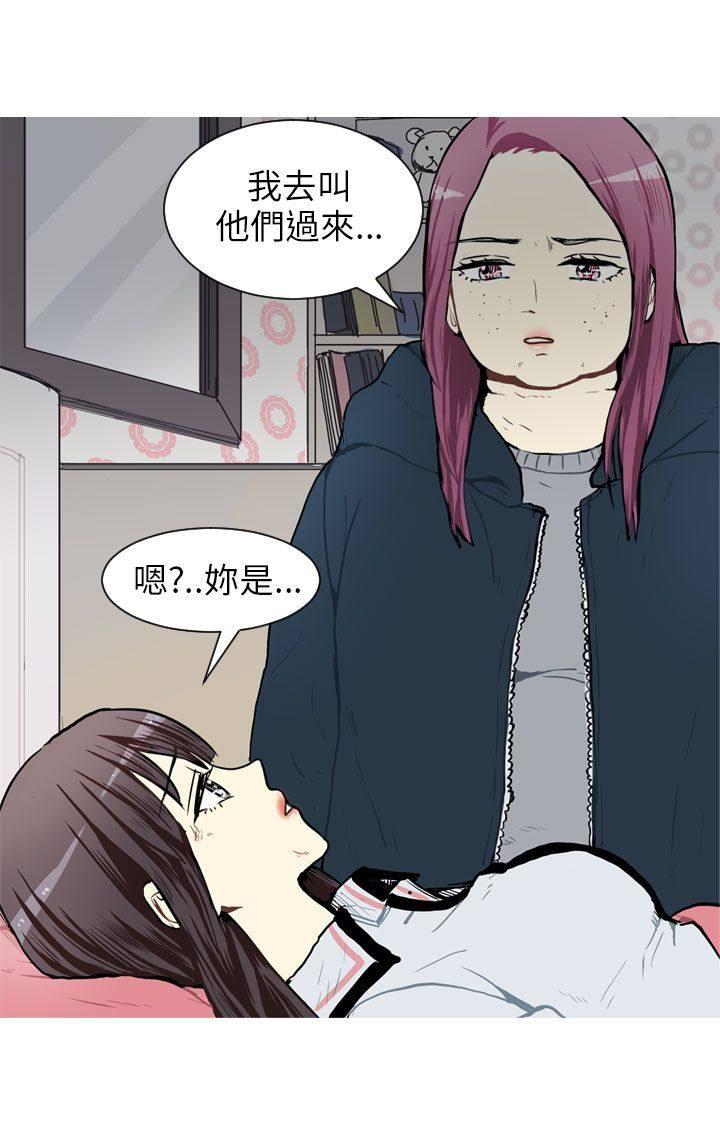 《Love & Wish》漫画最新章节第52话免费下拉式在线观看章节第【50】张图片