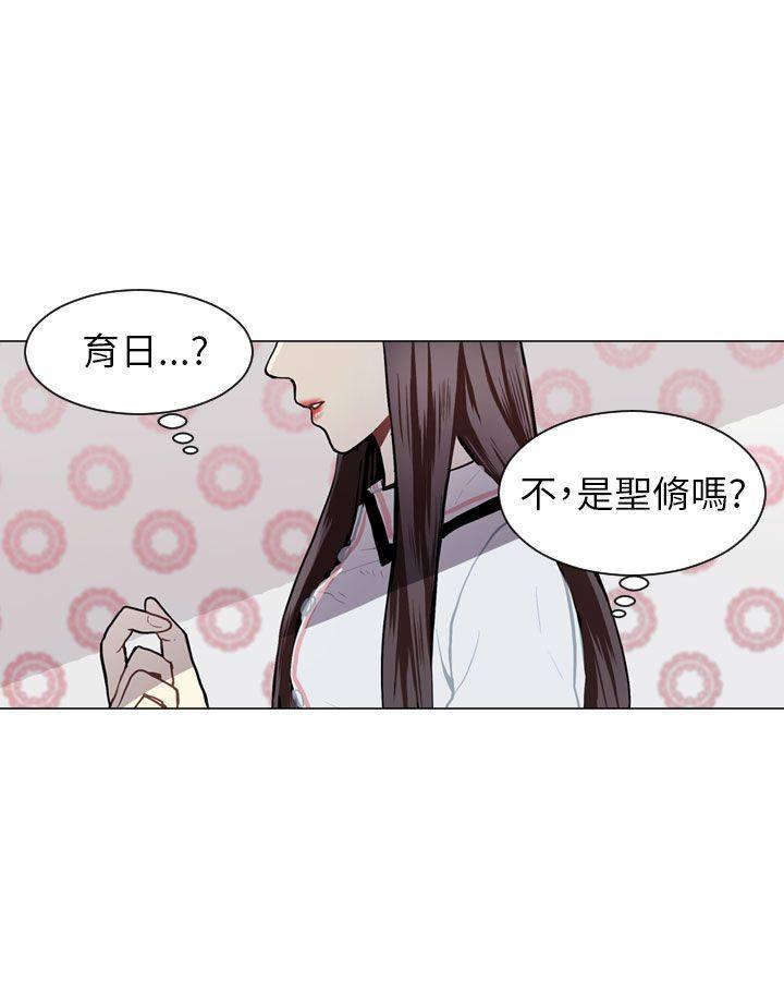 《Love & Wish》漫画最新章节第52话免费下拉式在线观看章节第【46】张图片