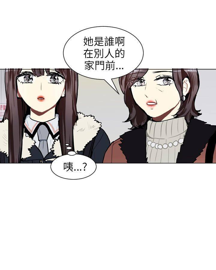 《Love & Wish》漫画最新章节第53话免费下拉式在线观看章节第【5】张图片