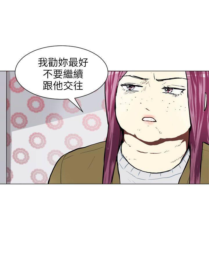 《Love & Wish》漫画最新章节第54话免费下拉式在线观看章节第【37】张图片