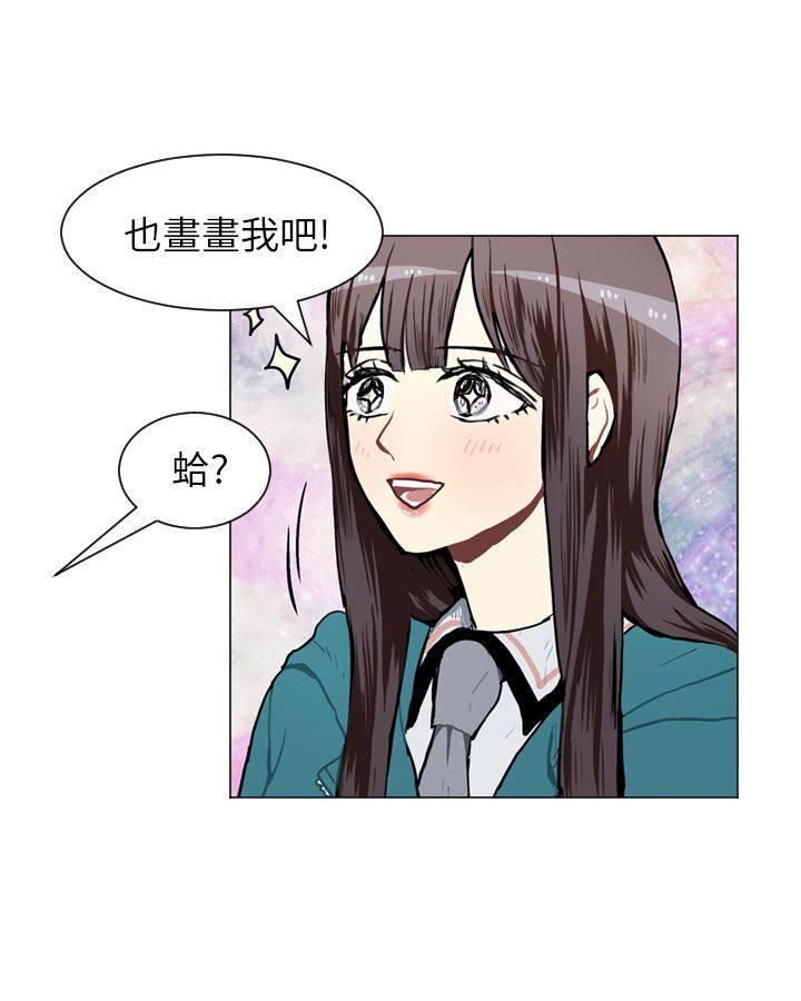 《Love & Wish》漫画最新章节第54话免费下拉式在线观看章节第【24】张图片