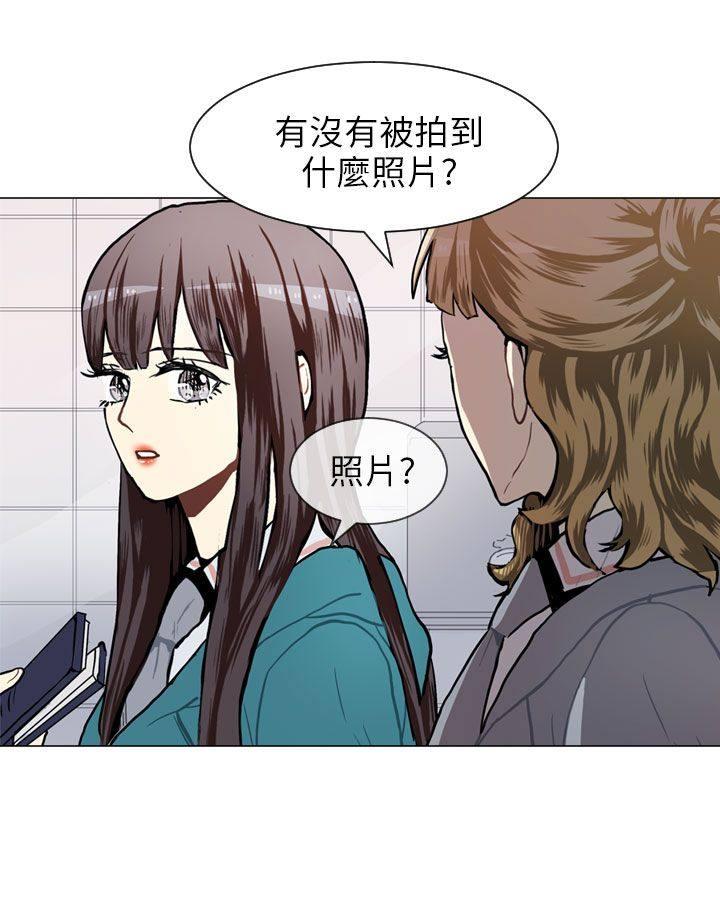 《Love & Wish》漫画最新章节第54话免费下拉式在线观看章节第【6】张图片