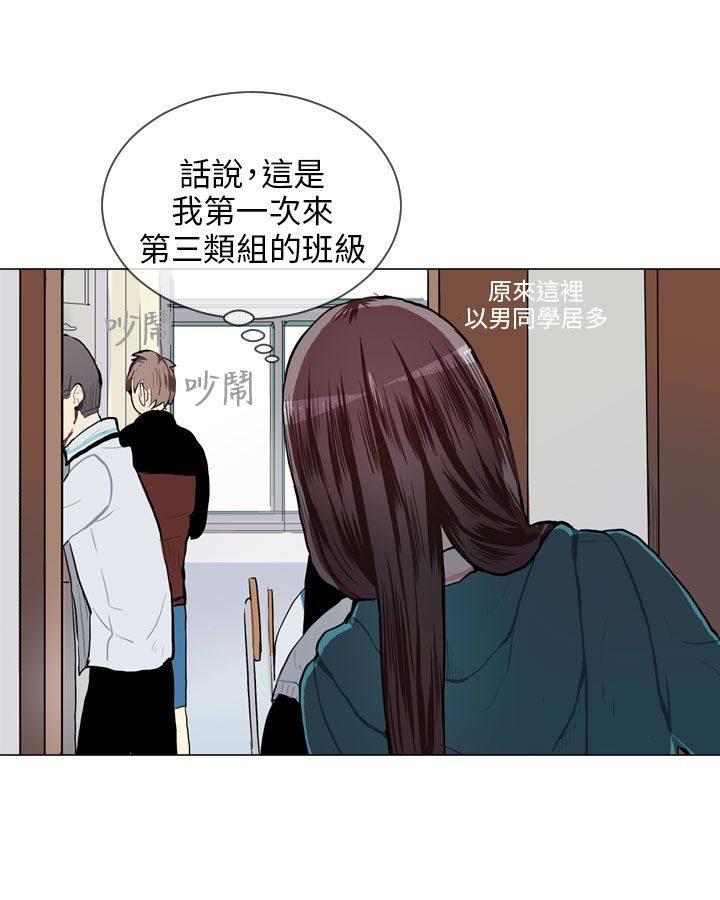 《Love & Wish》漫画最新章节第55话免费下拉式在线观看章节第【47】张图片