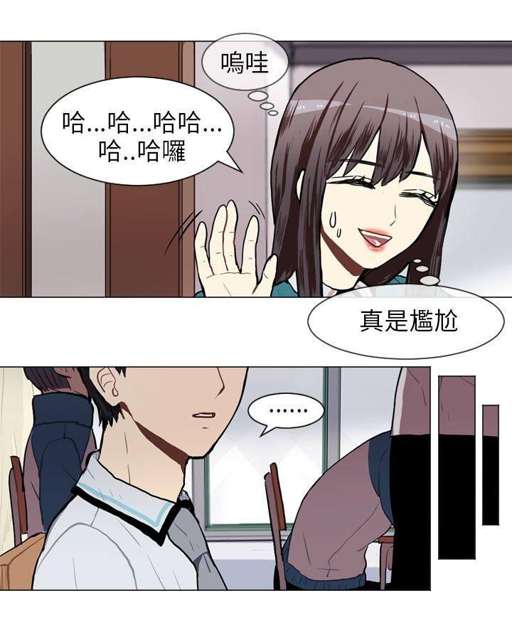 《Love & Wish》漫画最新章节第55话免费下拉式在线观看章节第【39】张图片