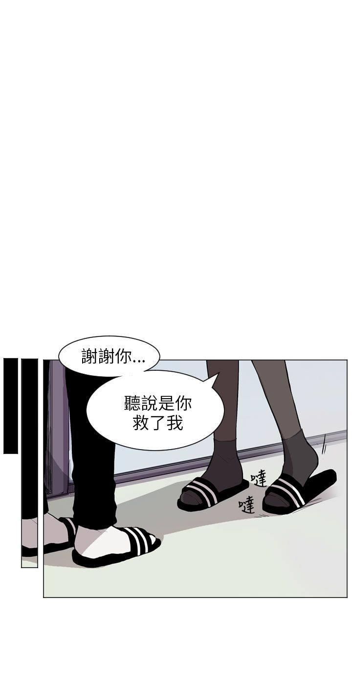 《Love & Wish》漫画最新章节第55话免费下拉式在线观看章节第【31】张图片