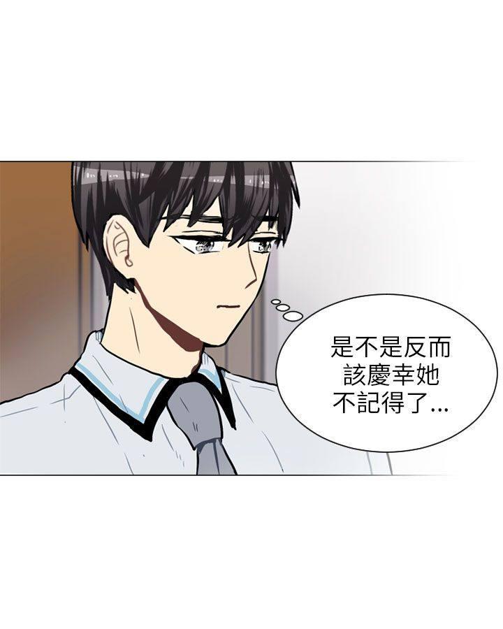 《Love & Wish》漫画最新章节第55话免费下拉式在线观看章节第【27】张图片