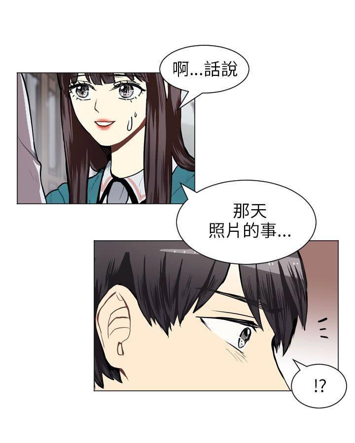 《Love & Wish》漫画最新章节第55话免费下拉式在线观看章节第【26】张图片