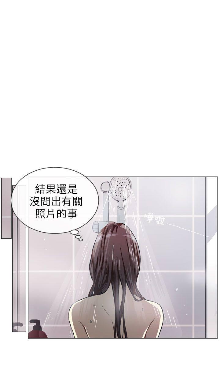 《Love & Wish》漫画最新章节第55话免费下拉式在线观看章节第【23】张图片