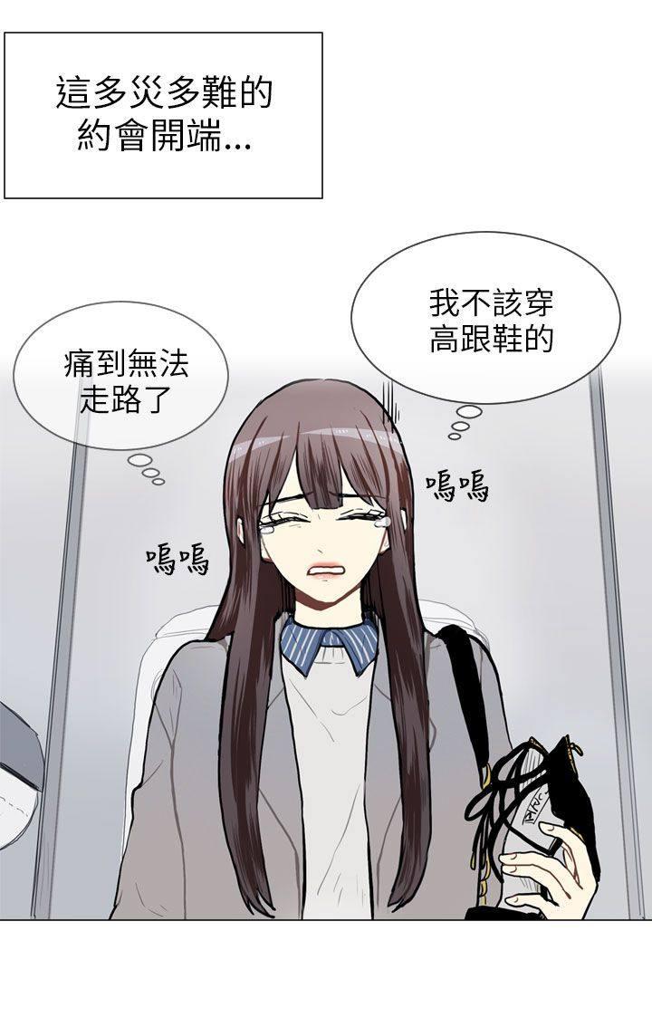 《Love & Wish》漫画最新章节第56话免费下拉式在线观看章节第【36】张图片