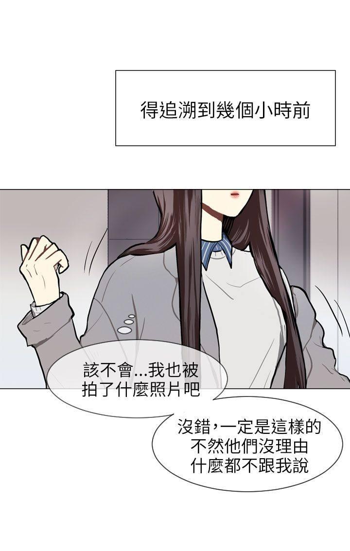 《Love & Wish》漫画最新章节第56话免费下拉式在线观看章节第【35】张图片