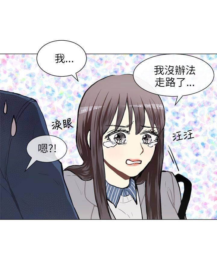 《Love & Wish》漫画最新章节第56话免费下拉式在线观看章节第【24】张图片