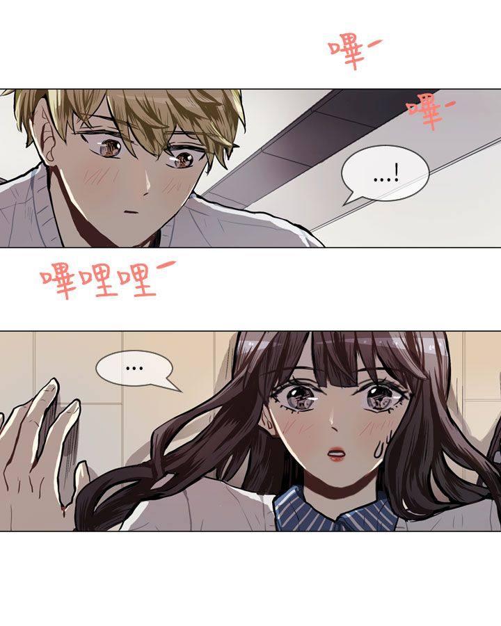 《Love & Wish》漫画最新章节第56话免费下拉式在线观看章节第【5】张图片