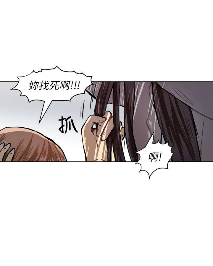 《Love & Wish》漫画最新章节第58话免费下拉式在线观看章节第【51】张图片