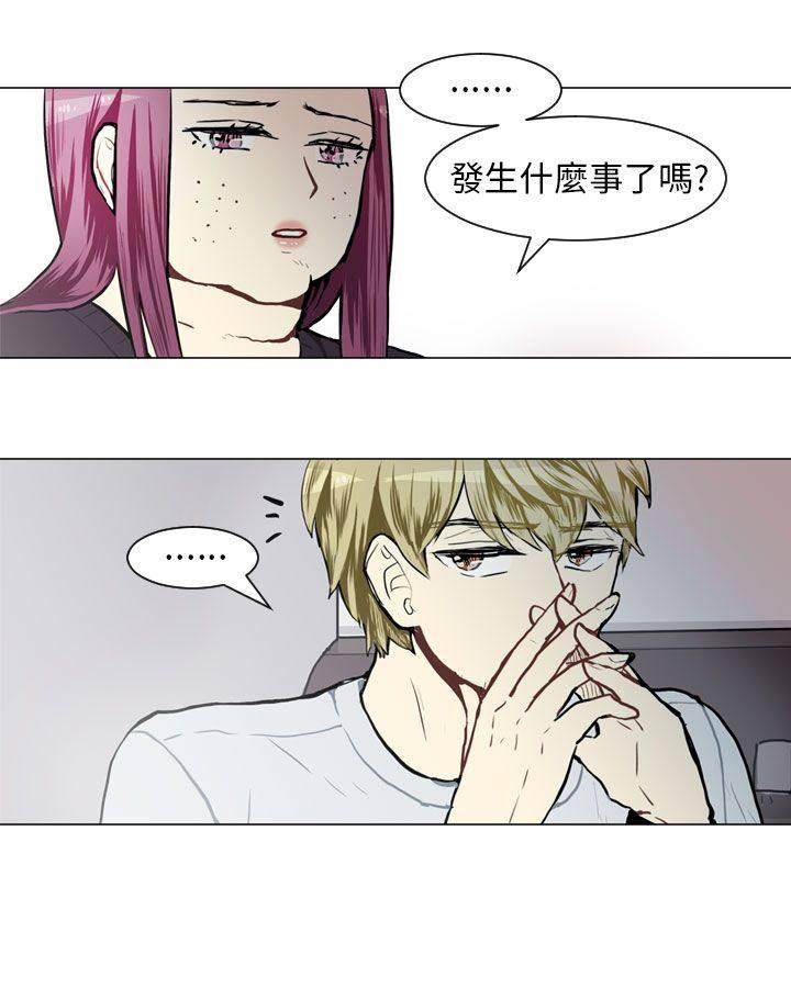 《Love & Wish》漫画最新章节第58话免费下拉式在线观看章节第【20】张图片