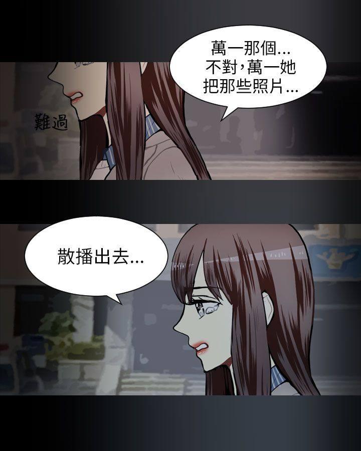 《Love & Wish》漫画最新章节第59话免费下拉式在线观看章节第【41】张图片