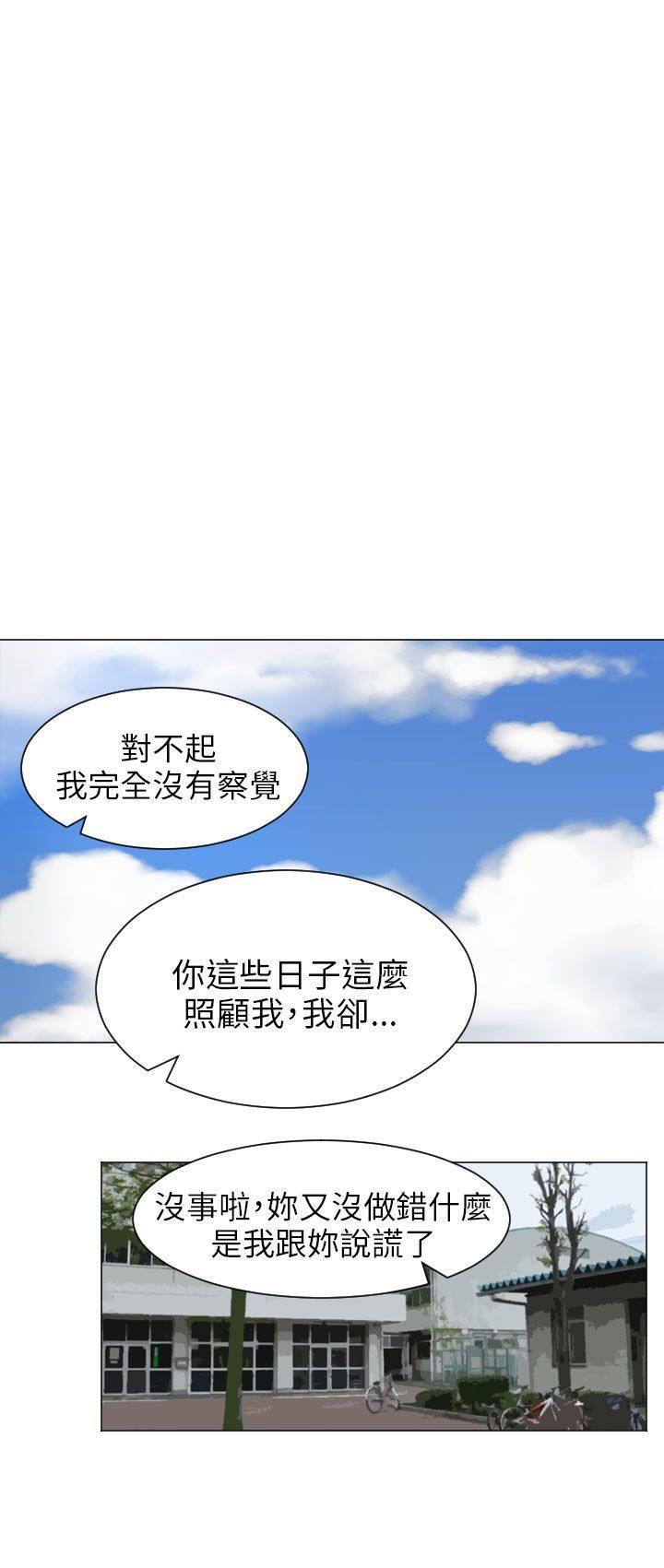 《Love & Wish》漫画最新章节第59话免费下拉式在线观看章节第【21】张图片