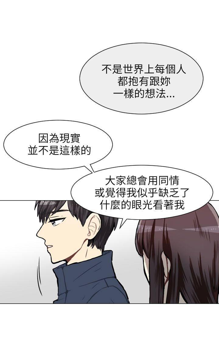 《Love & Wish》漫画最新章节第59话免费下拉式在线观看章节第【18】张图片