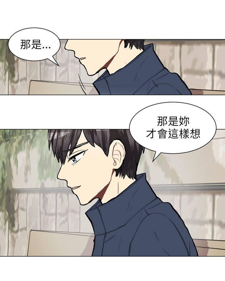 《Love & Wish》漫画最新章节第59话免费下拉式在线观看章节第【12】张图片