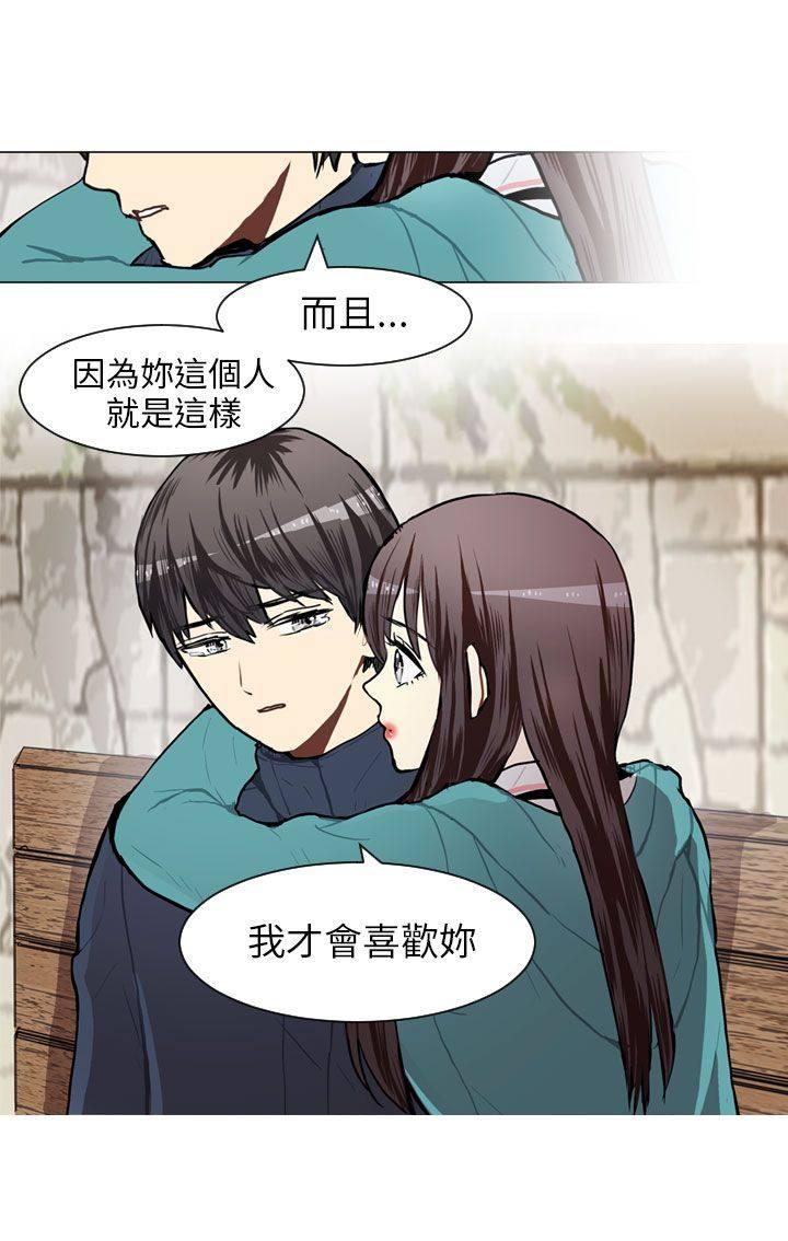 《Love & Wish》漫画最新章节第59话免费下拉式在线观看章节第【9】张图片