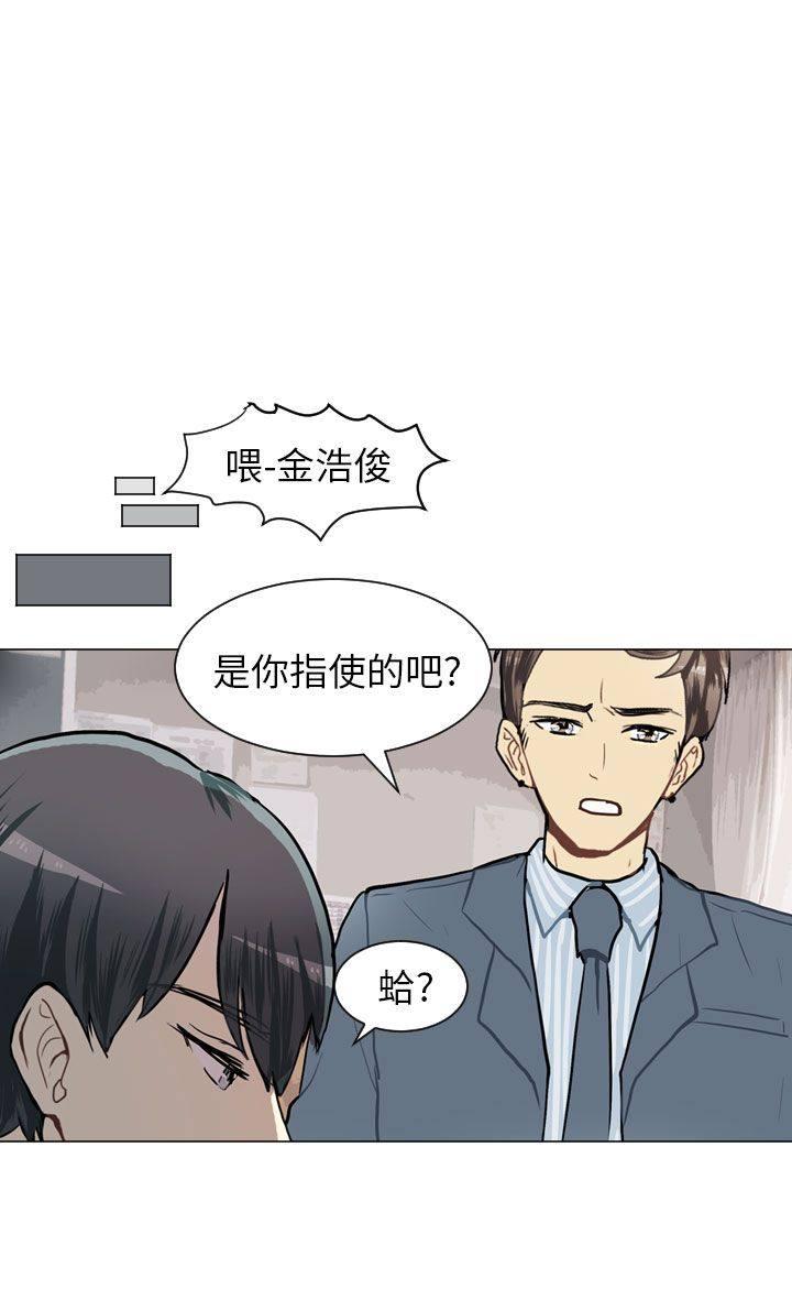 《Love & Wish》漫画最新章节第59话免费下拉式在线观看章节第【7】张图片