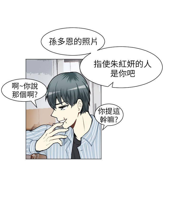 《Love & Wish》漫画最新章节第59话免费下拉式在线观看章节第【6】张图片