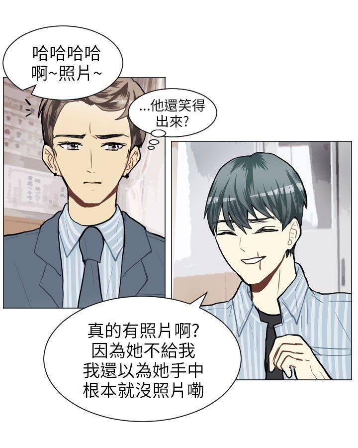 《Love & Wish》漫画最新章节第59话免费下拉式在线观看章节第【3】张图片