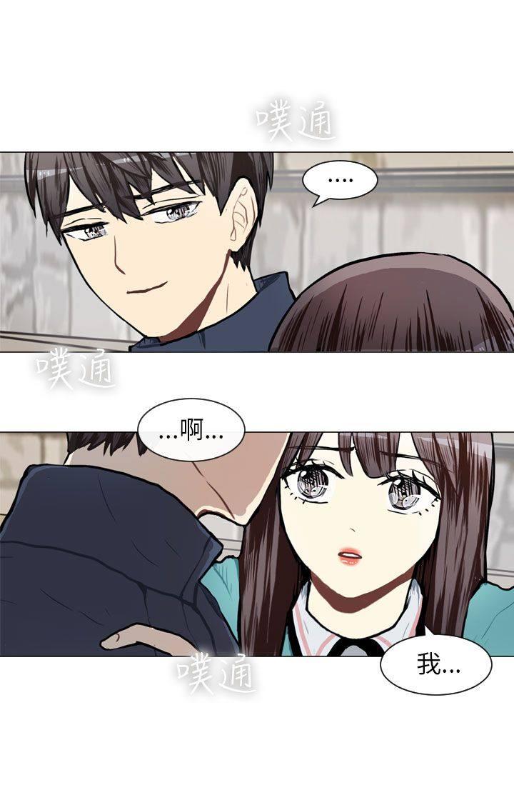 《Love & Wish》漫画最新章节第60话免费下拉式在线观看章节第【52】张图片