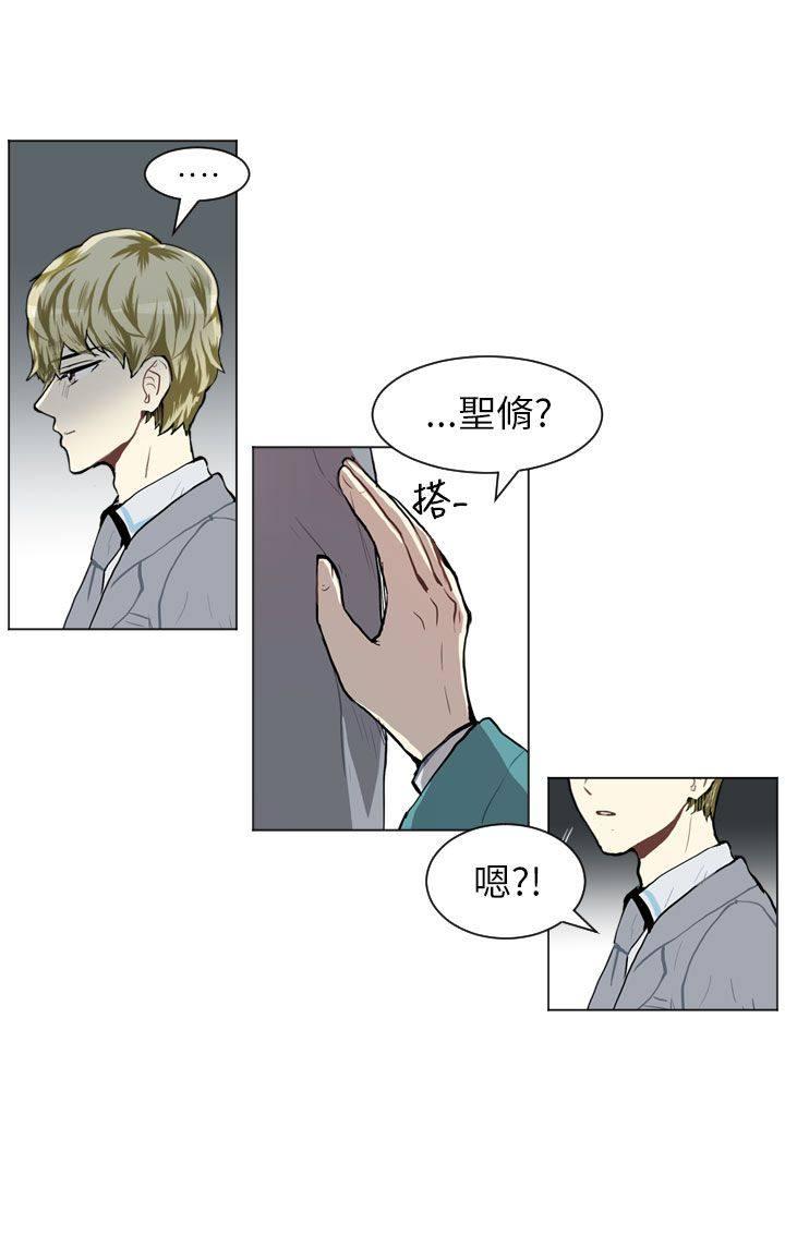 《Love & Wish》漫画最新章节第60话免费下拉式在线观看章节第【36】张图片