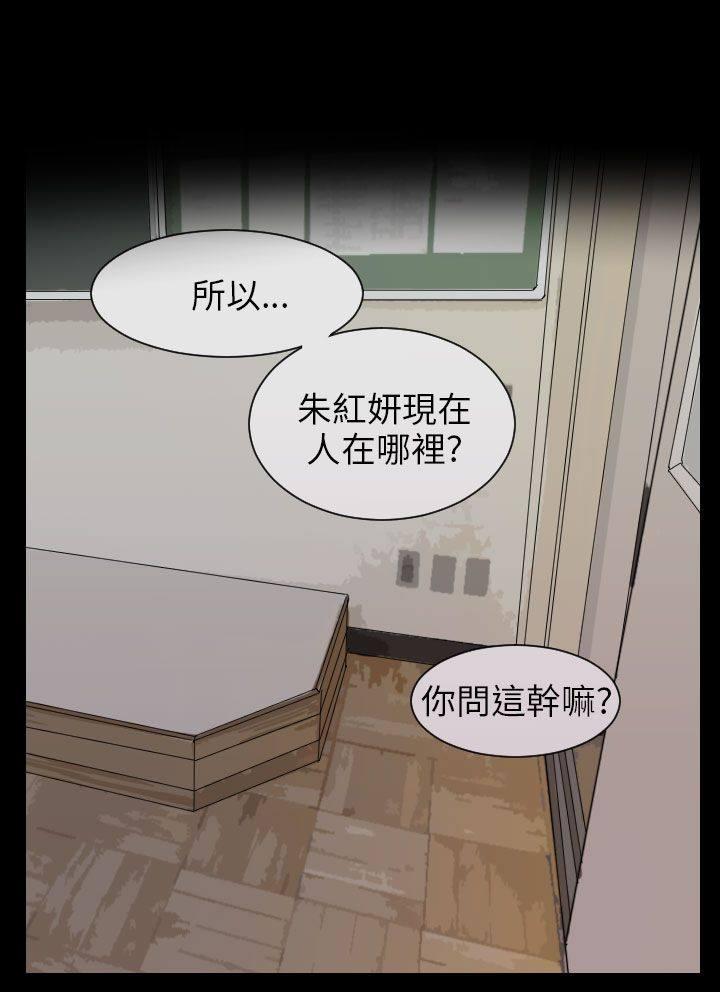 《Love & Wish》漫画最新章节第60话免费下拉式在线观看章节第【26】张图片