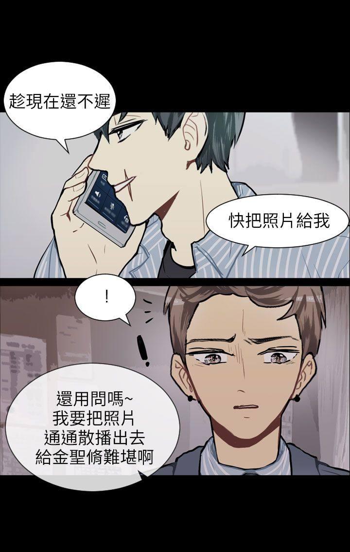 《Love & Wish》漫画最新章节第60话免费下拉式在线观看章节第【21】张图片