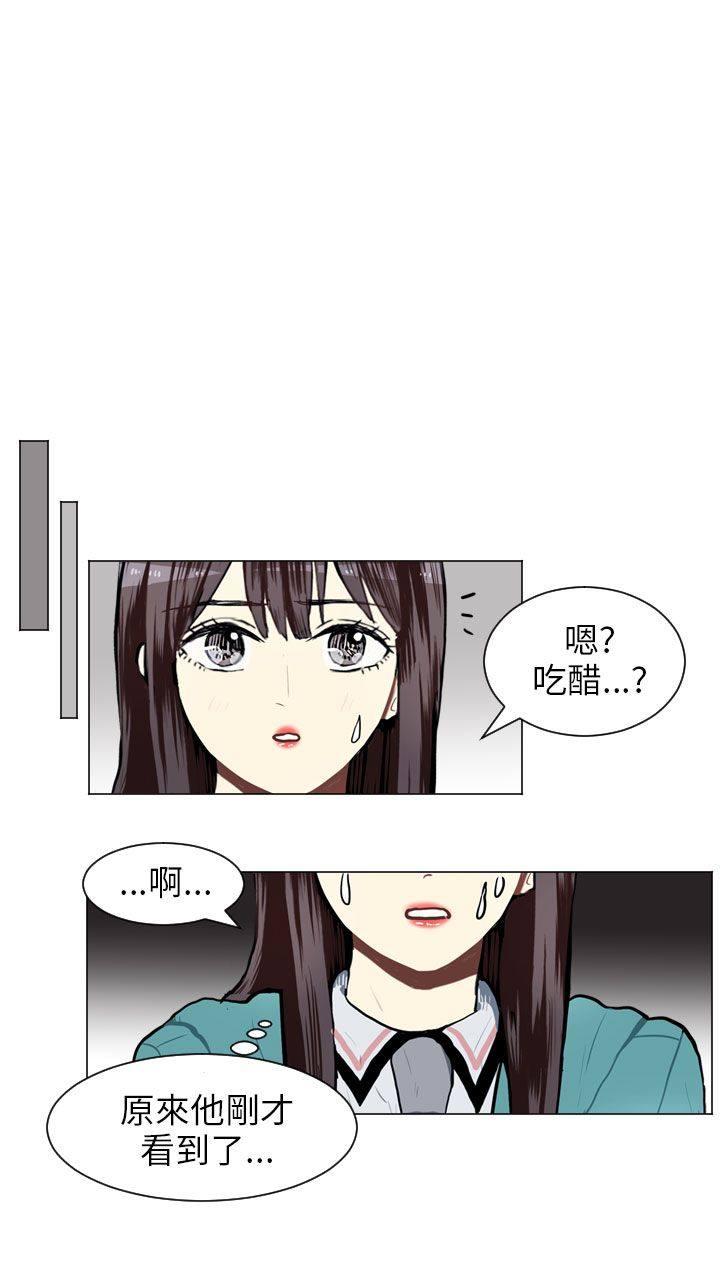 《Love & Wish》漫画最新章节第60话免费下拉式在线观看章节第【17】张图片