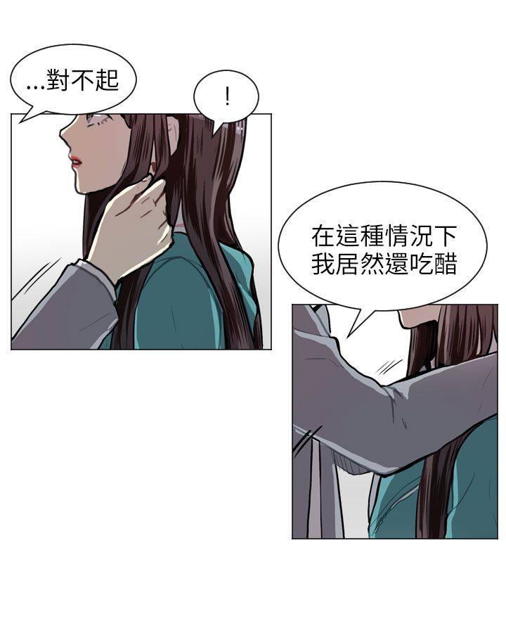 《Love & Wish》漫画最新章节第60话免费下拉式在线观看章节第【10】张图片