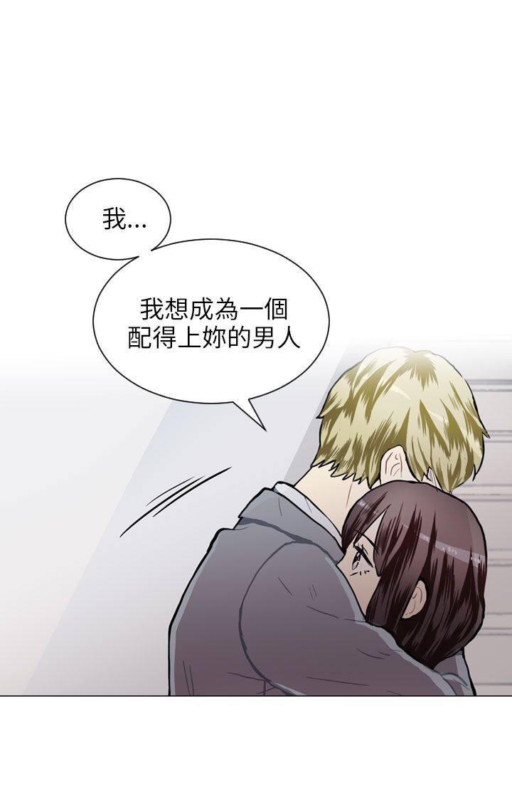 《Love & Wish》漫画最新章节第60话免费下拉式在线观看章节第【9】张图片