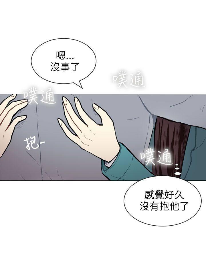 《Love & Wish》漫画最新章节第60话免费下拉式在线观看章节第【7】张图片