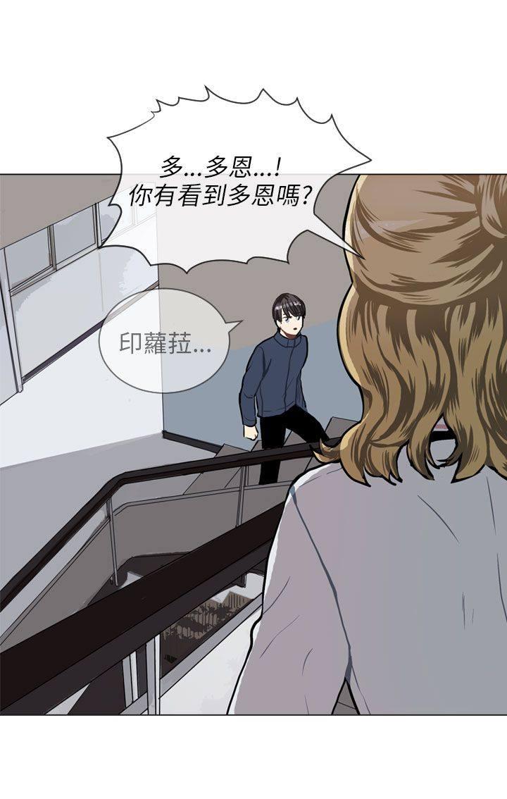 《Love & Wish》漫画最新章节第60话免费下拉式在线观看章节第【4】张图片