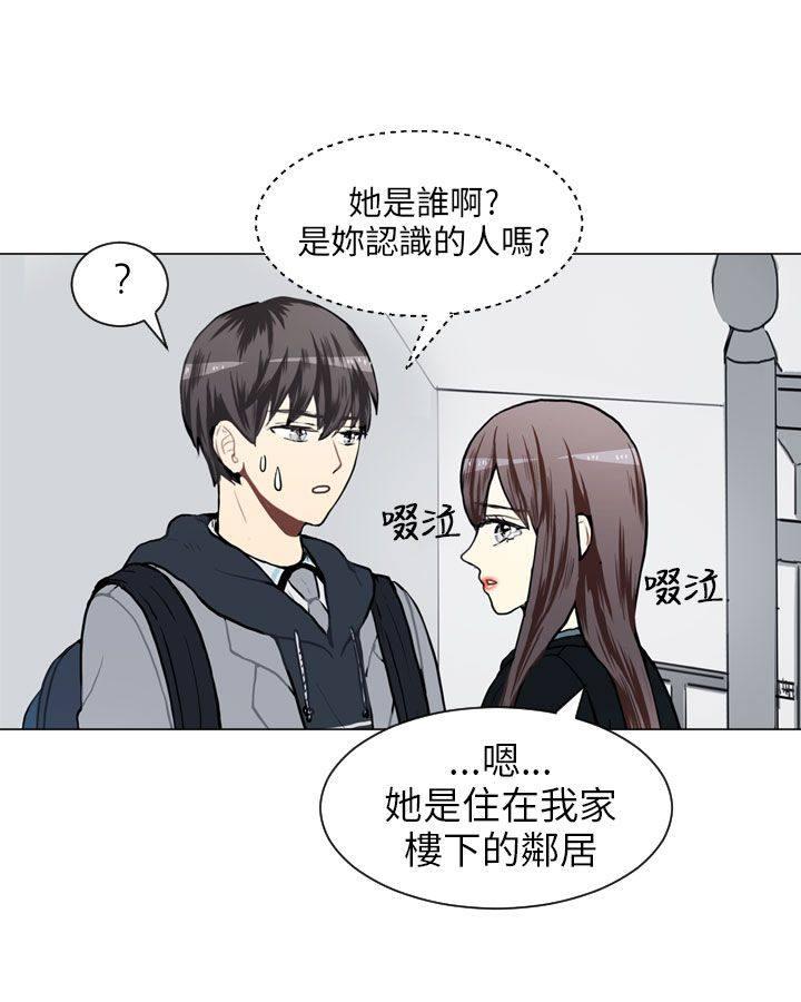 《Love & Wish》漫画最新章节第62话免费下拉式在线观看章节第【45】张图片