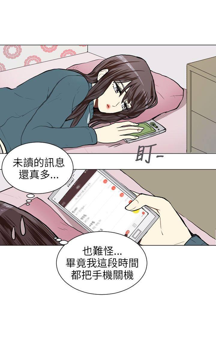 《Love & Wish》漫画最新章节第63话免费下拉式在线观看章节第【45】张图片