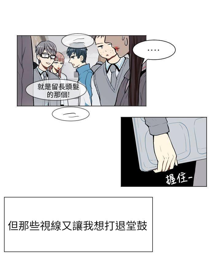 《Love & Wish》漫画最新章节第63话免费下拉式在线观看章节第【30】张图片