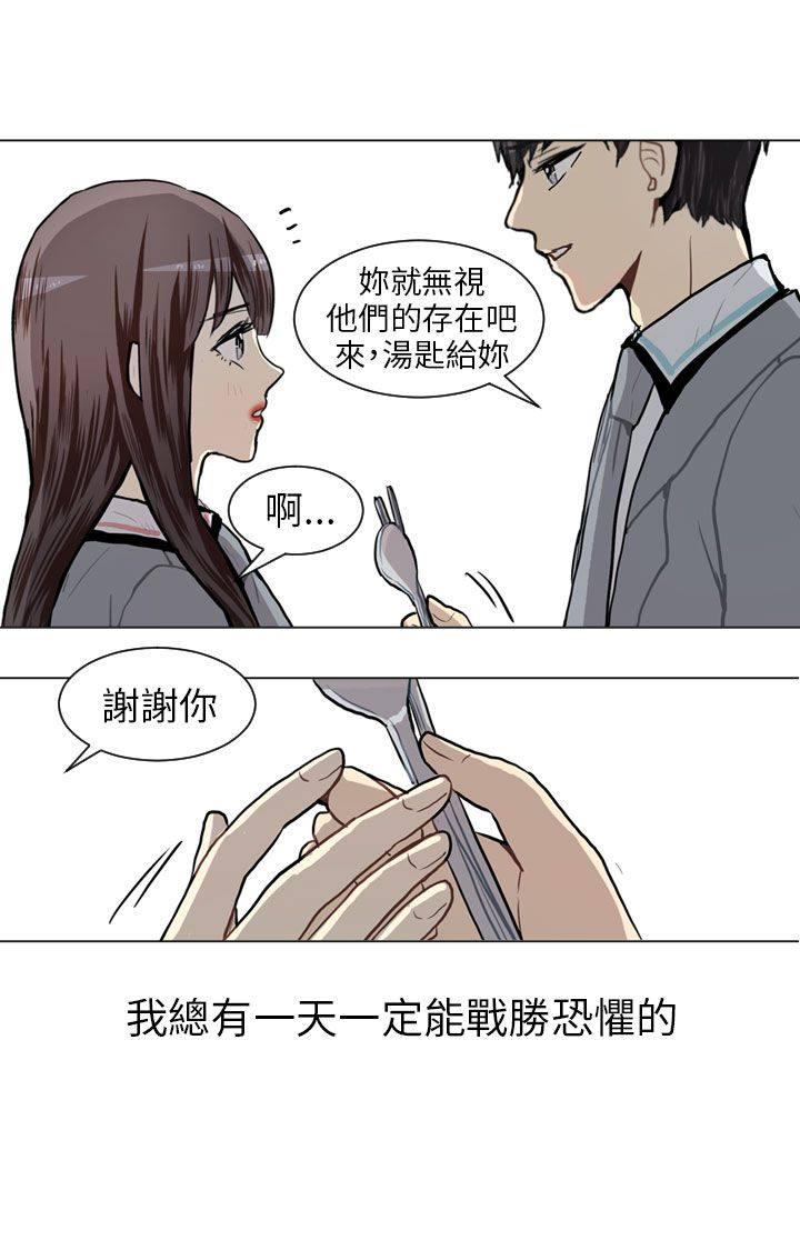 《Love & Wish》漫画最新章节第63话免费下拉式在线观看章节第【28】张图片