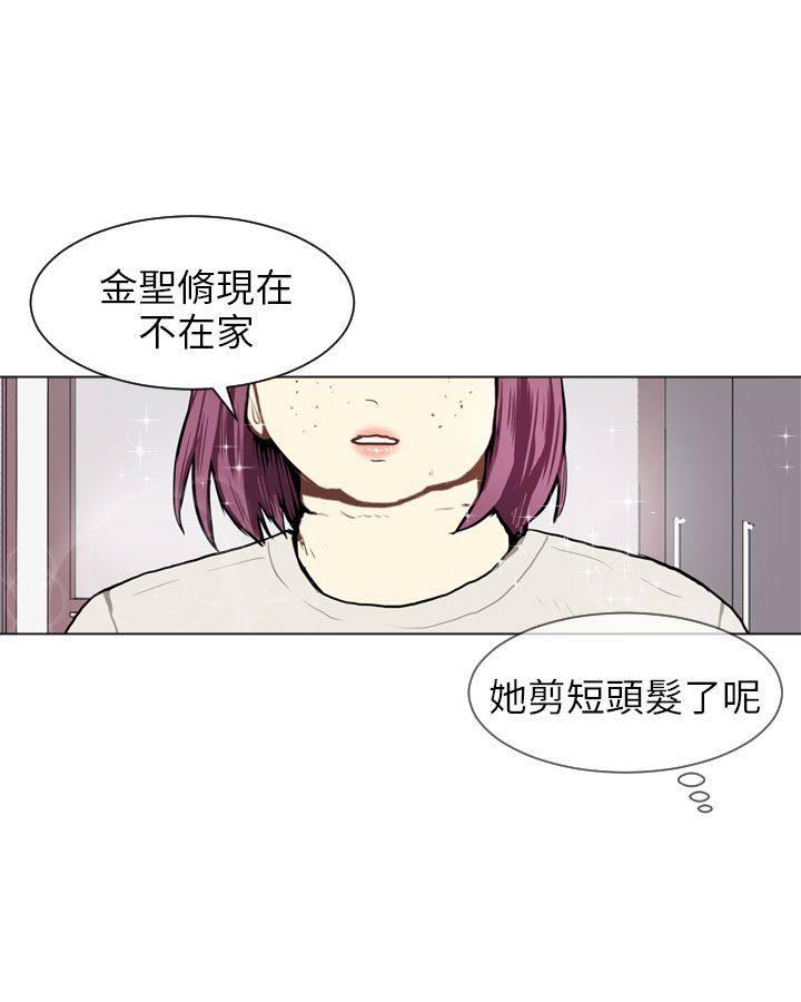 《Love & Wish》漫画最新章节第63话免费下拉式在线观看章节第【21】张图片