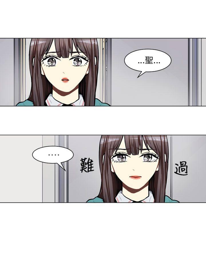 《Love & Wish》漫画最新章节第63话免费下拉式在线观看章节第【14】张图片