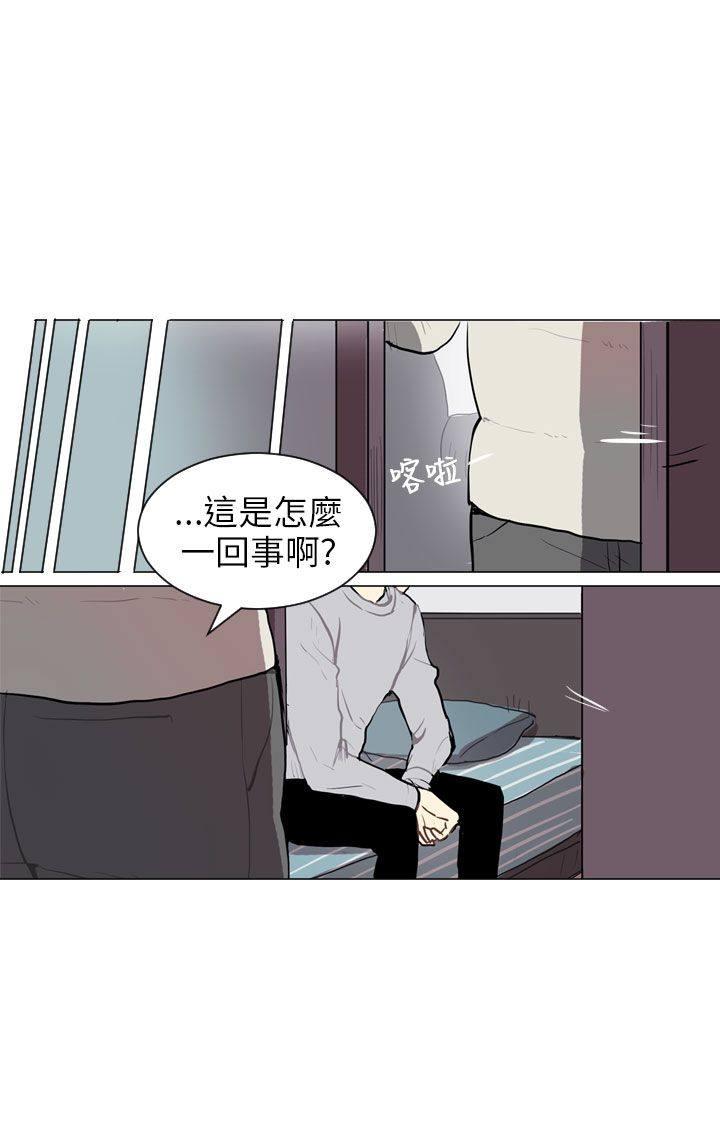 《Love & Wish》漫画最新章节第65话免费下拉式在线观看章节第【42】张图片