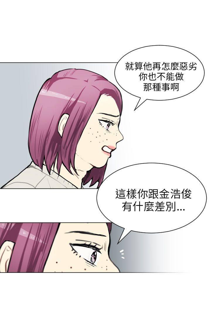 《Love & Wish》漫画最新章节第65话免费下拉式在线观看章节第【38】张图片