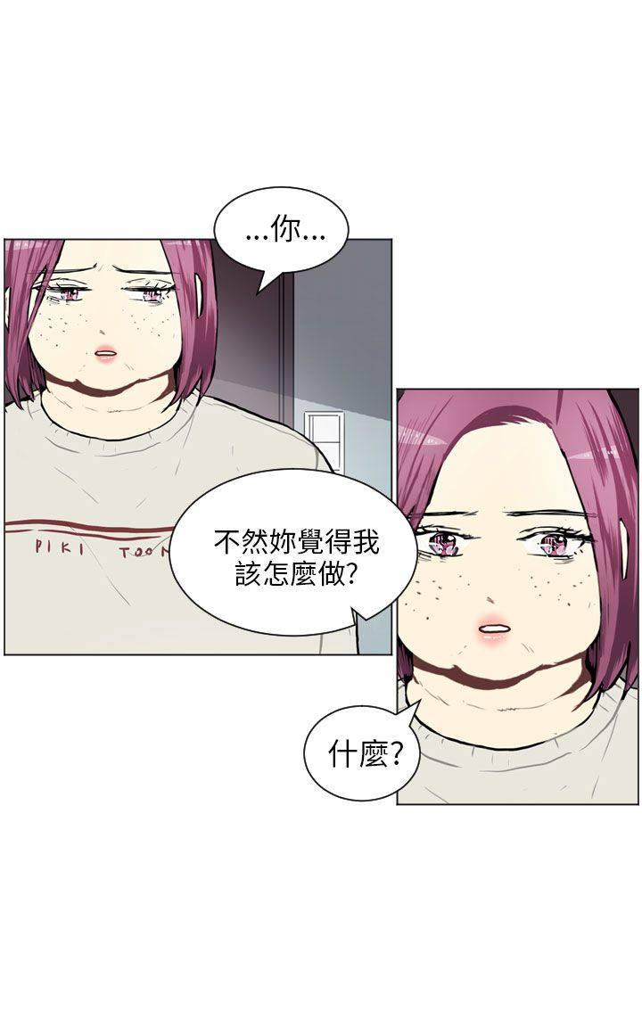 《Love & Wish》漫画最新章节第65话免费下拉式在线观看章节第【36】张图片