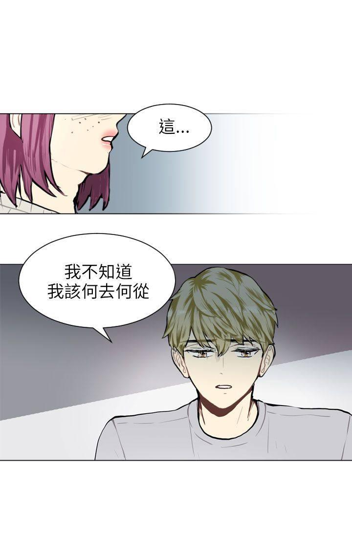 《Love & Wish》漫画最新章节第65话免费下拉式在线观看章节第【33】张图片